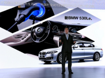 BMW 530Le Plug-in Hybrid
