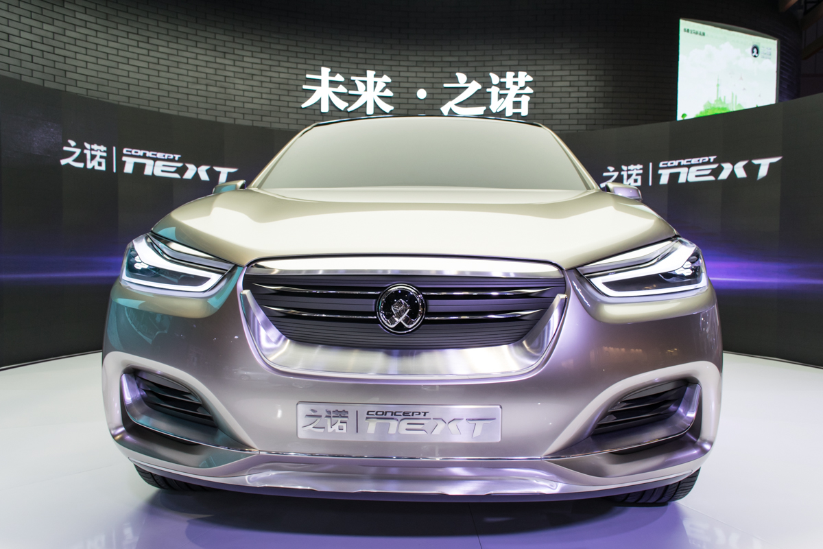 2015 Shanghai Auto Show: BMW and Brilliance Automobile Joint Venture Launches Zinoro Next Concept